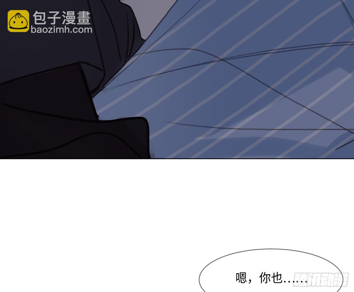 不健全關係 - 宇宙噪音(2/3) - 2