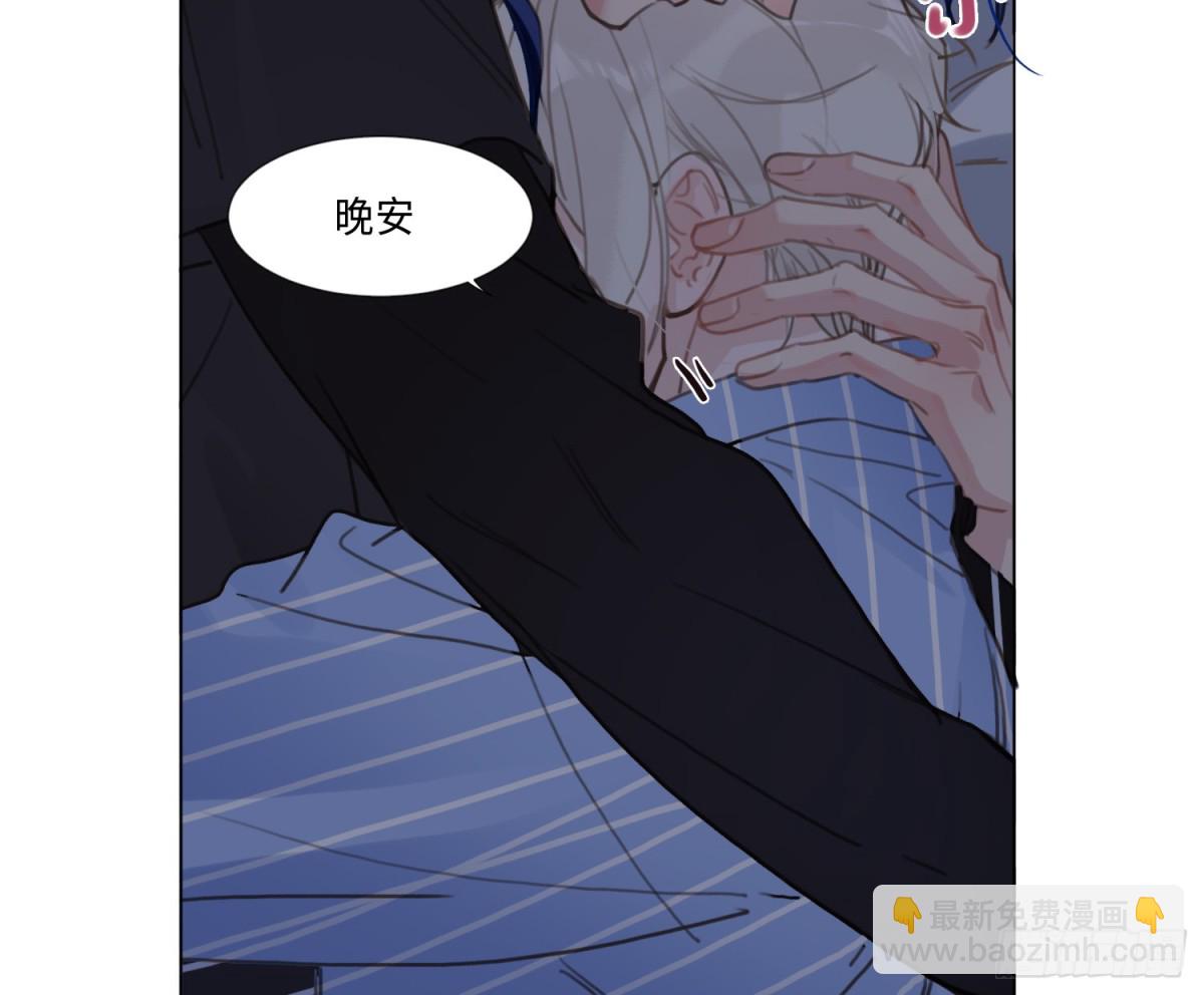 不健全關係 - 宇宙噪音(2/3) - 5