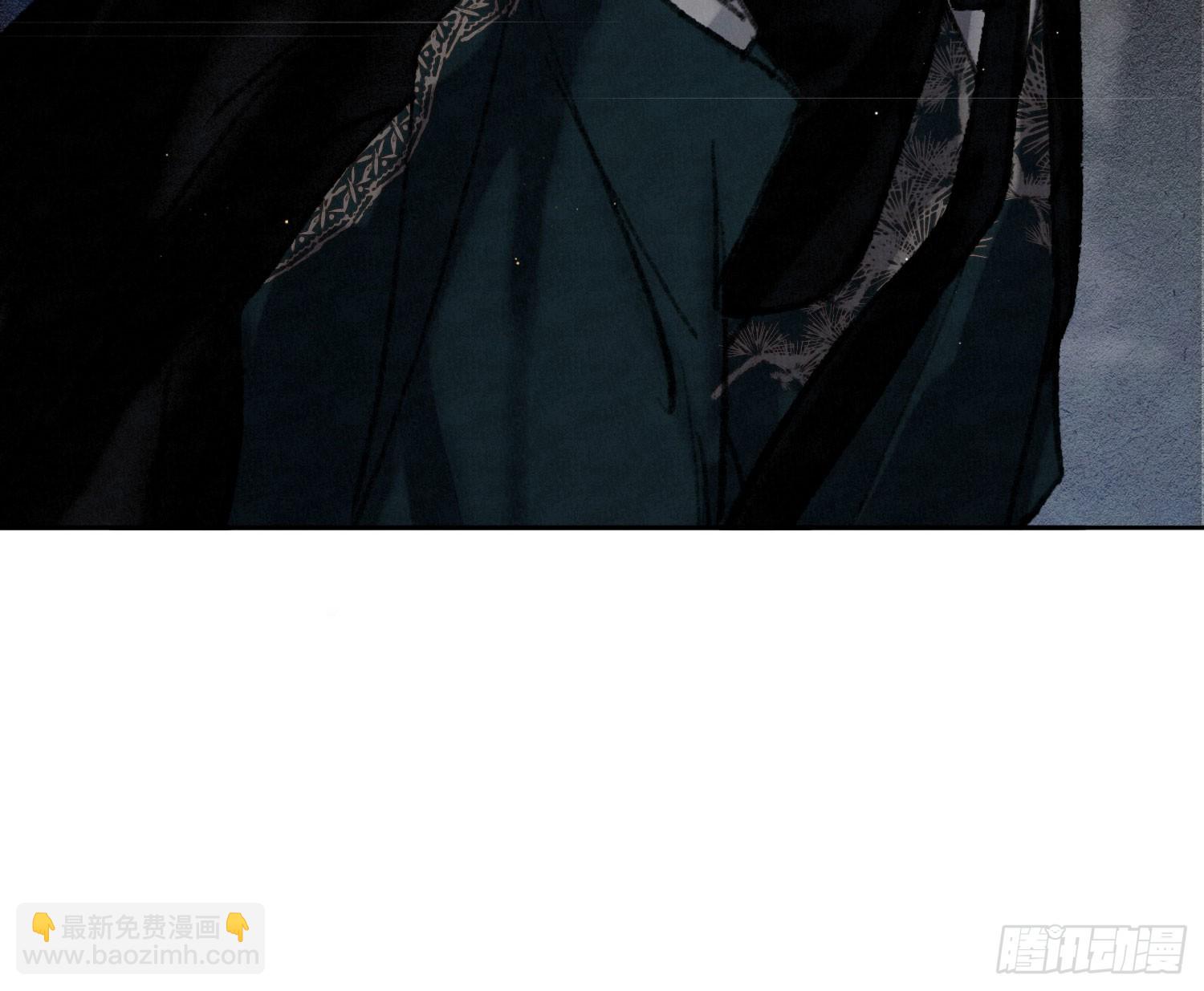 不健全關係 - 天啓篇·引子 - 6