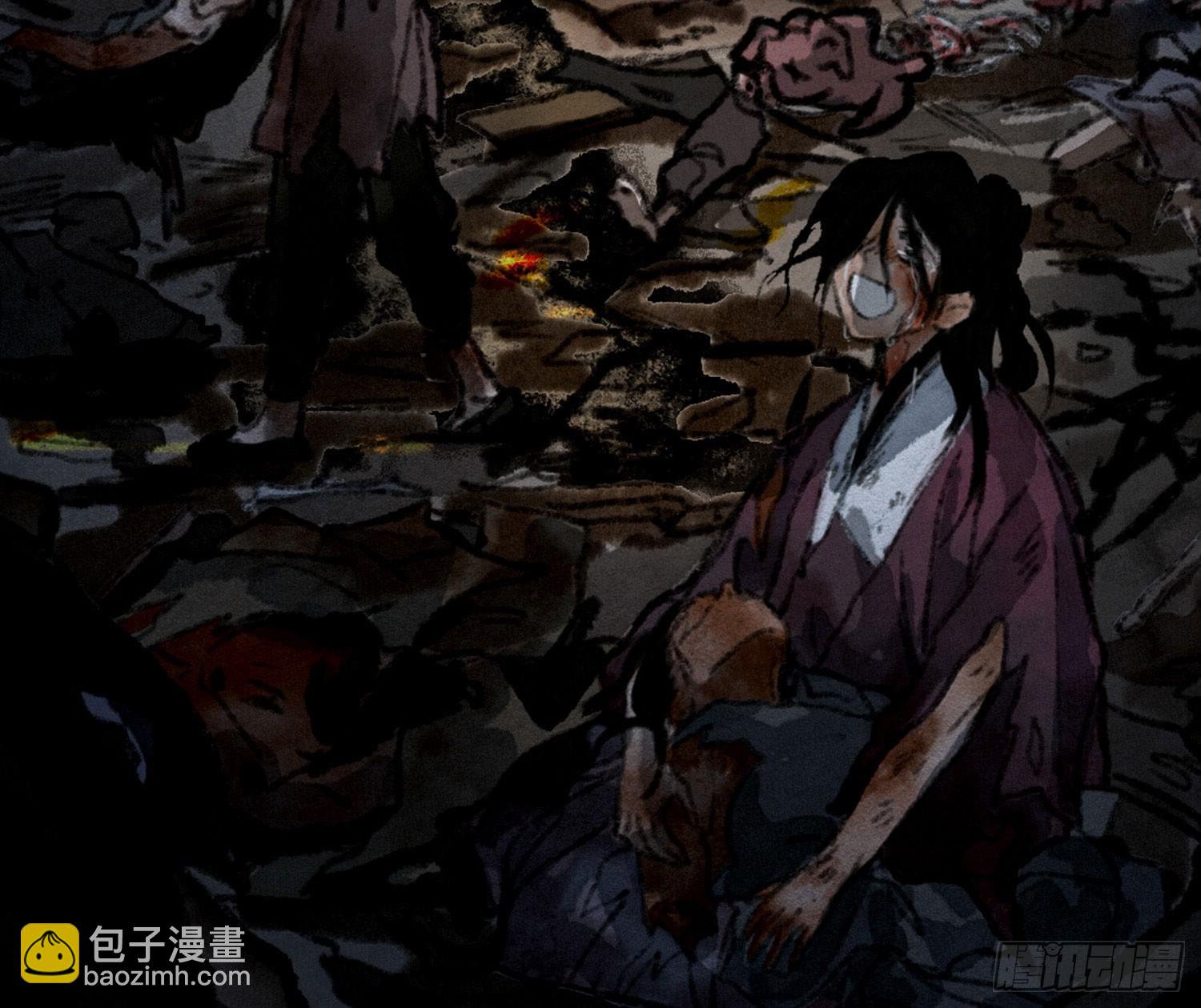 不健全關係 - 天啓篇·引子 - 1