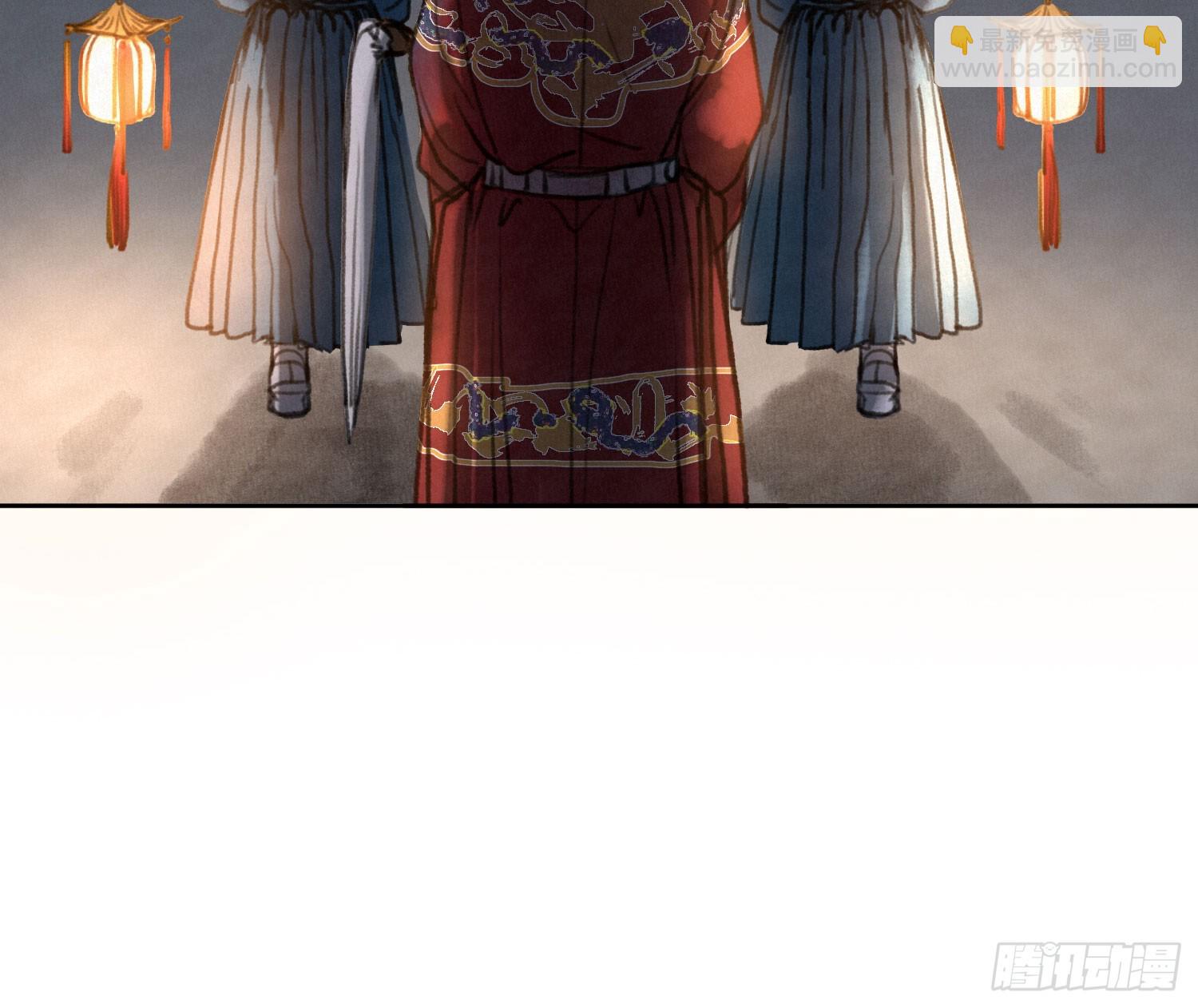不健全關係 - 天啓篇·02(1/2) - 3