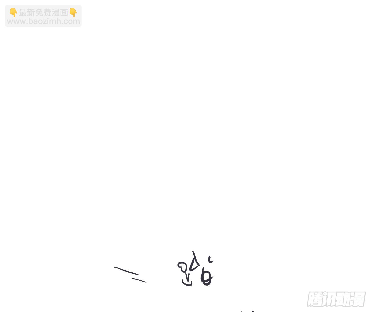 不健全關係 - 天啓篇·02(1/2) - 4