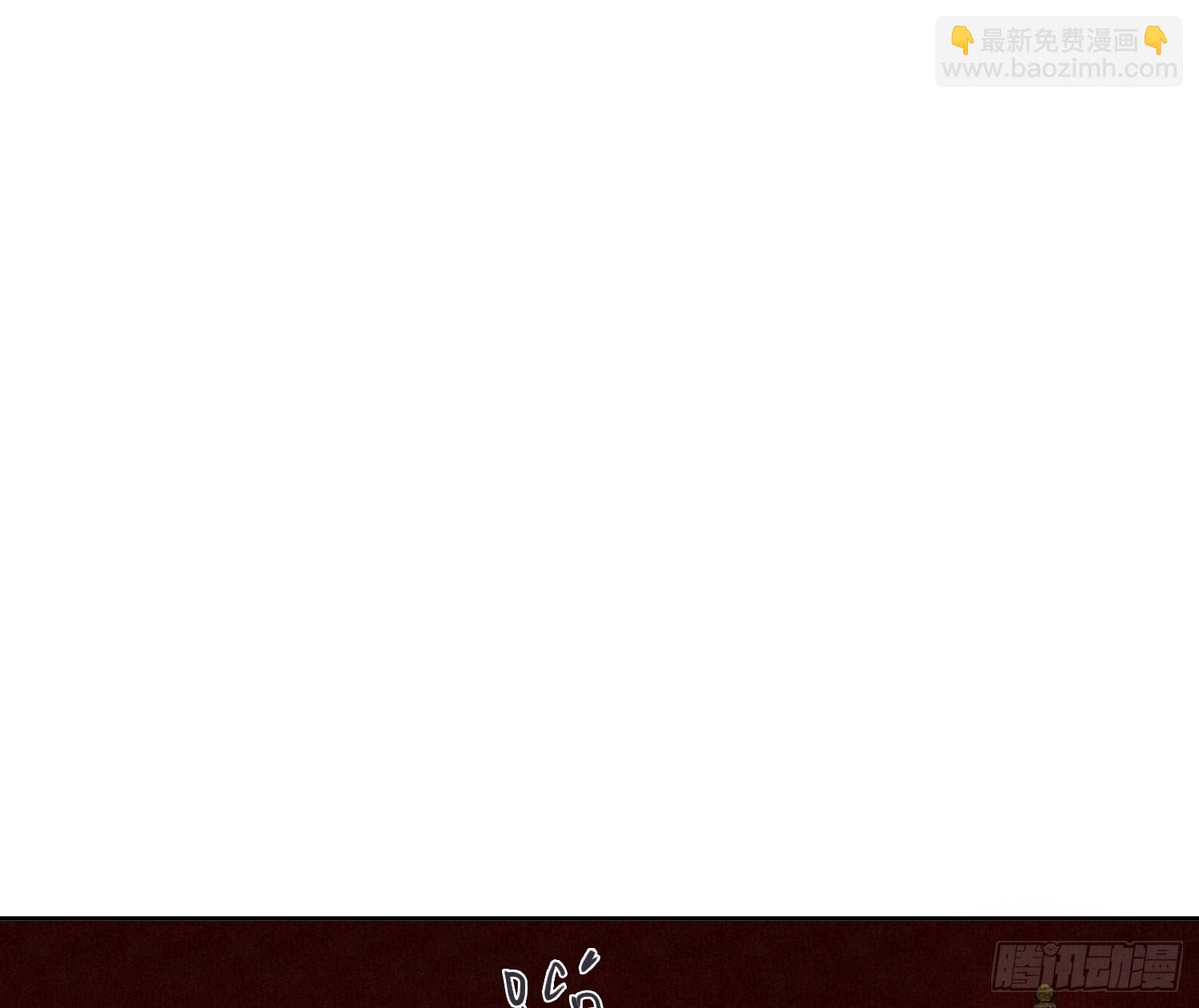 不健全關係 - 天啓篇·02(1/2) - 6