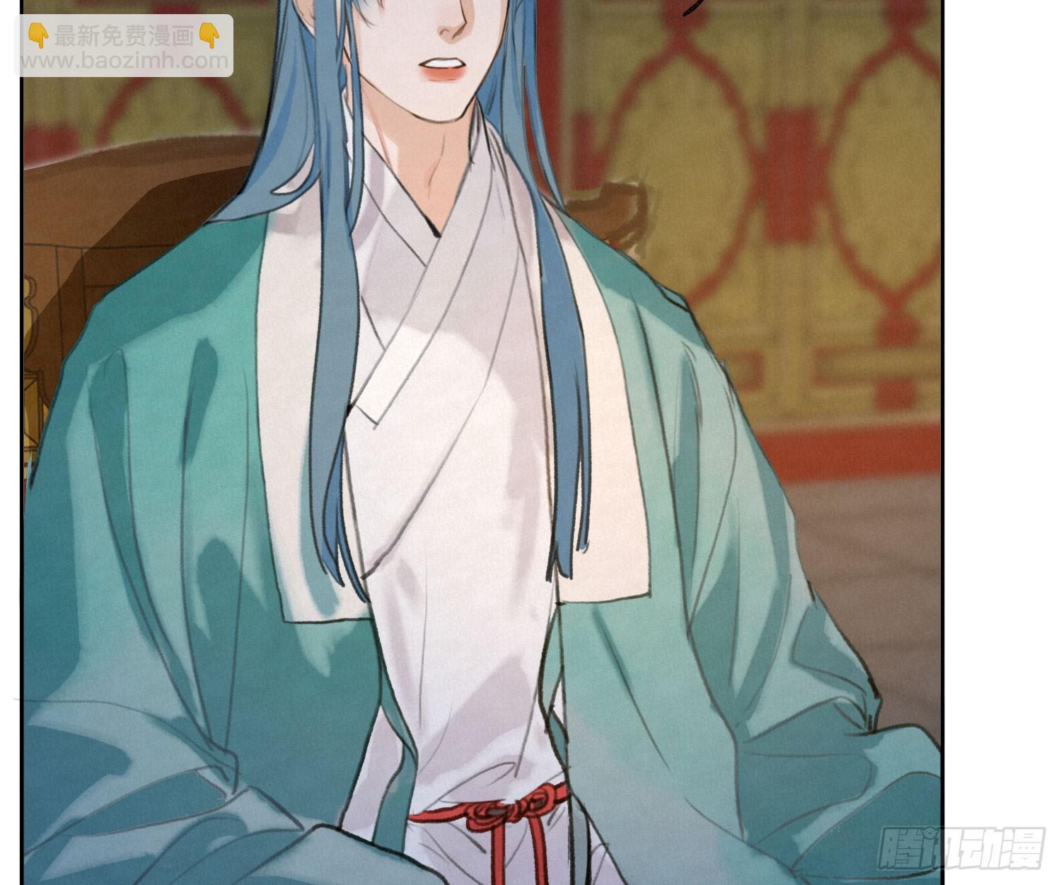 不健全關係 - 天啓篇·02(2/2) - 5