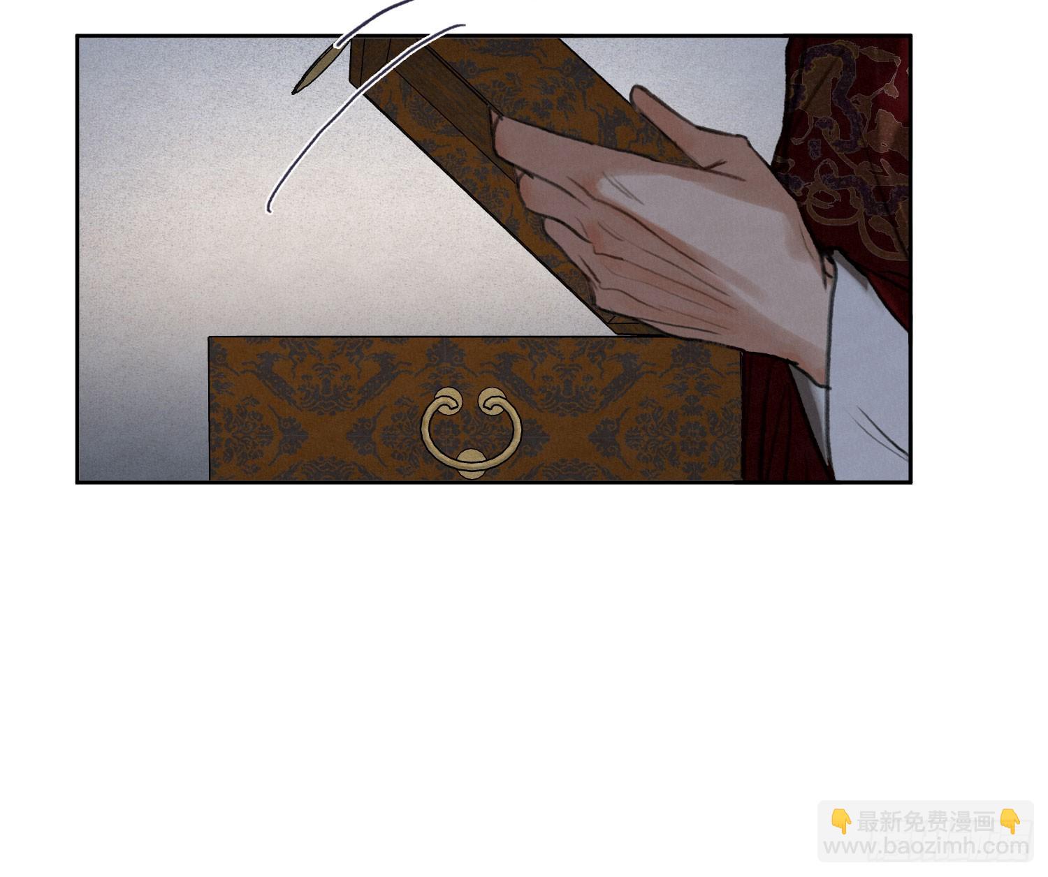 不健全關係 - 天啓篇·02(2/2) - 2