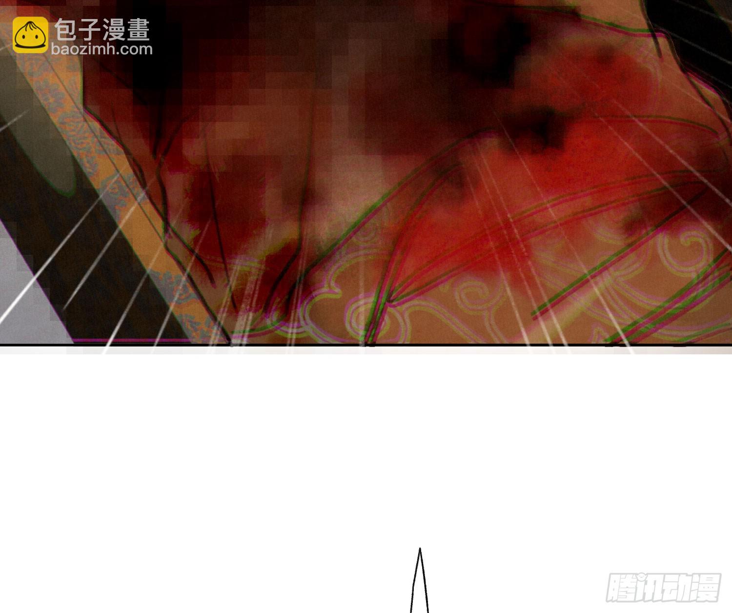 不健全關係 - 天啓篇·02(2/2) - 4