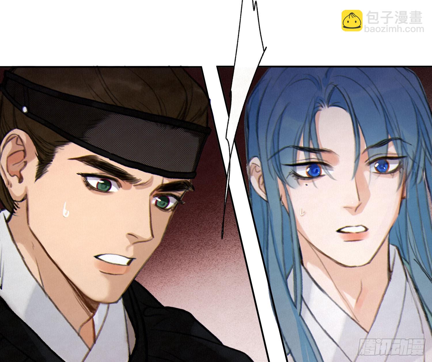 不健全關係 - 天啓篇·02(2/2) - 5