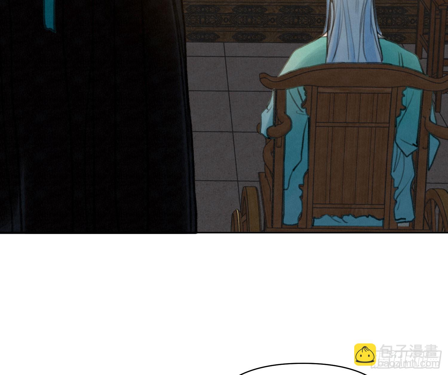 不健全關係 - 天啓篇·02(2/2) - 1