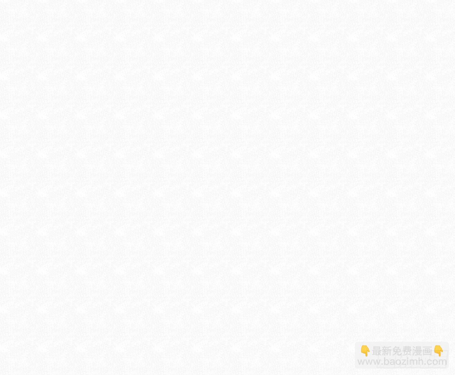 不健全關係 - 天啓篇·04(1/2) - 3