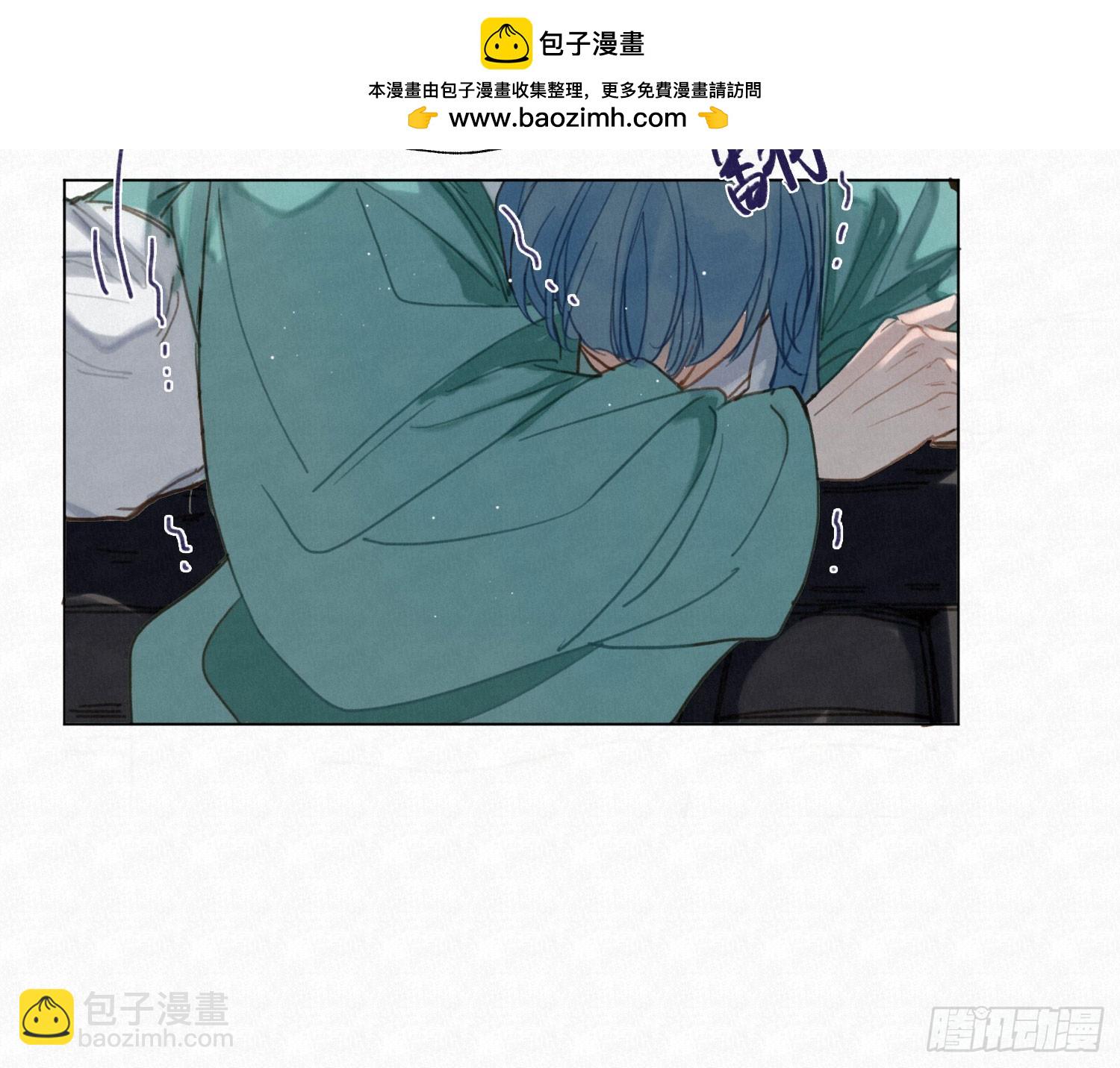 不健全關係 - 天啓篇·04(1/2) - 2