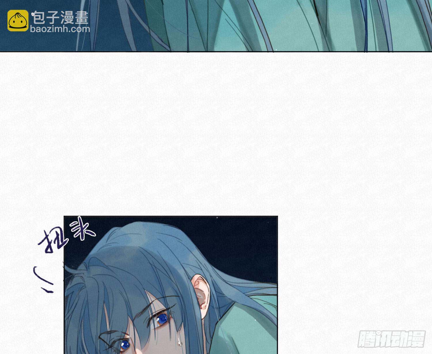 不健全關係 - 天啓篇·04(2/2) - 6