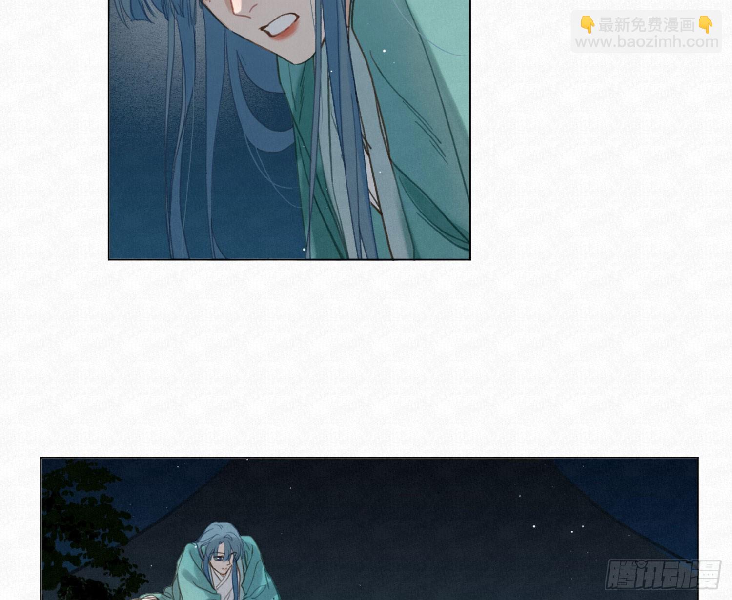 不健全關係 - 天啓篇·04(2/2) - 7