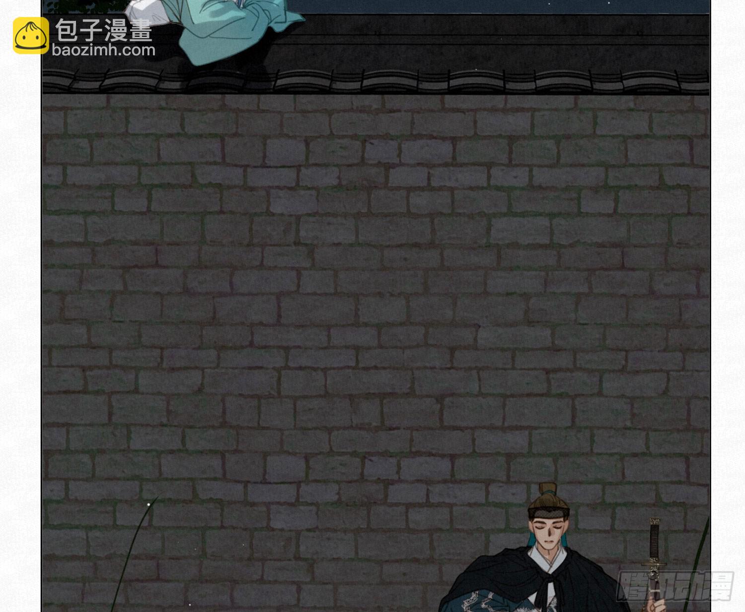 不健全關係 - 天啓篇·04(2/2) - 1