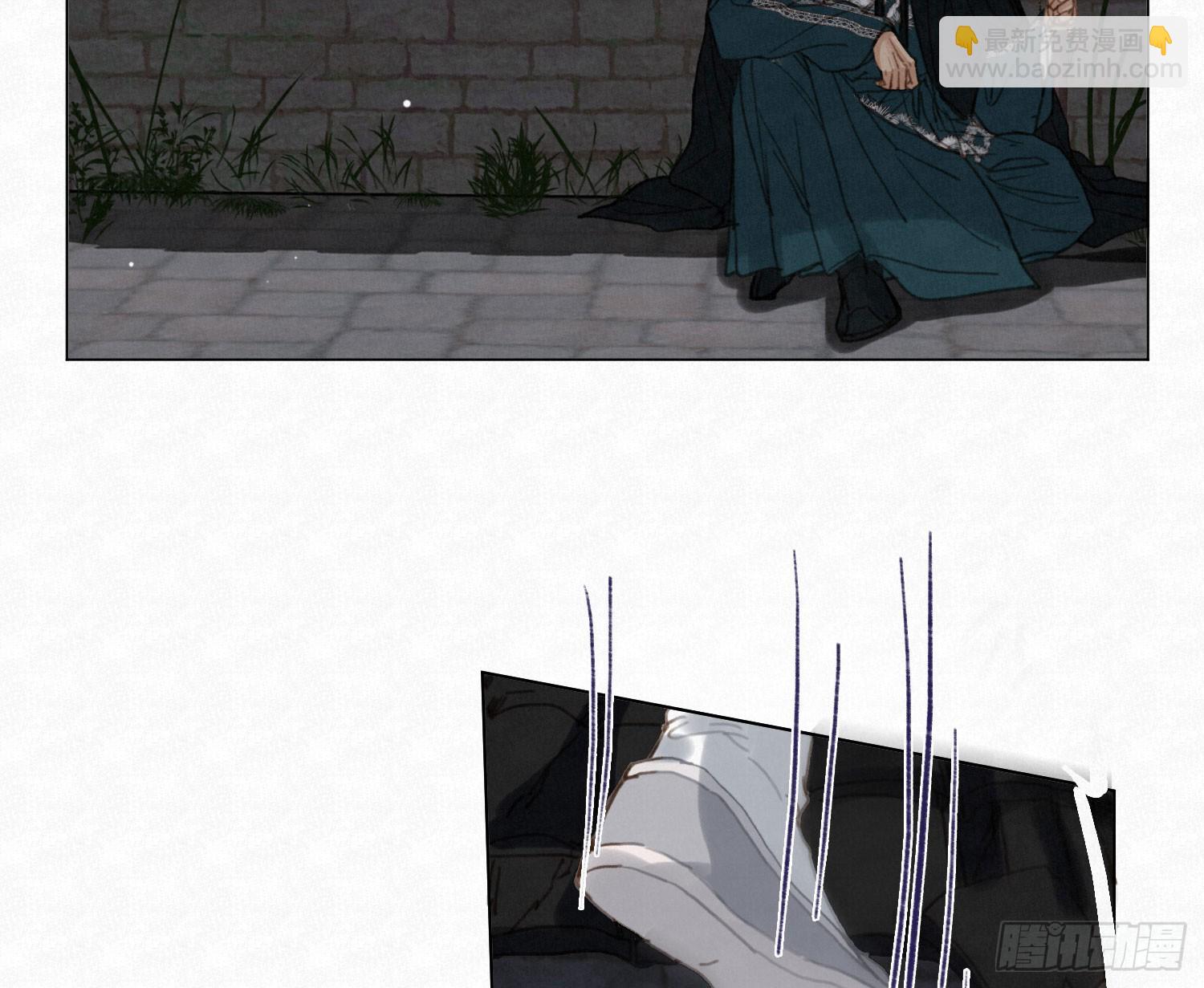 不健全關係 - 天啓篇·04(2/2) - 2