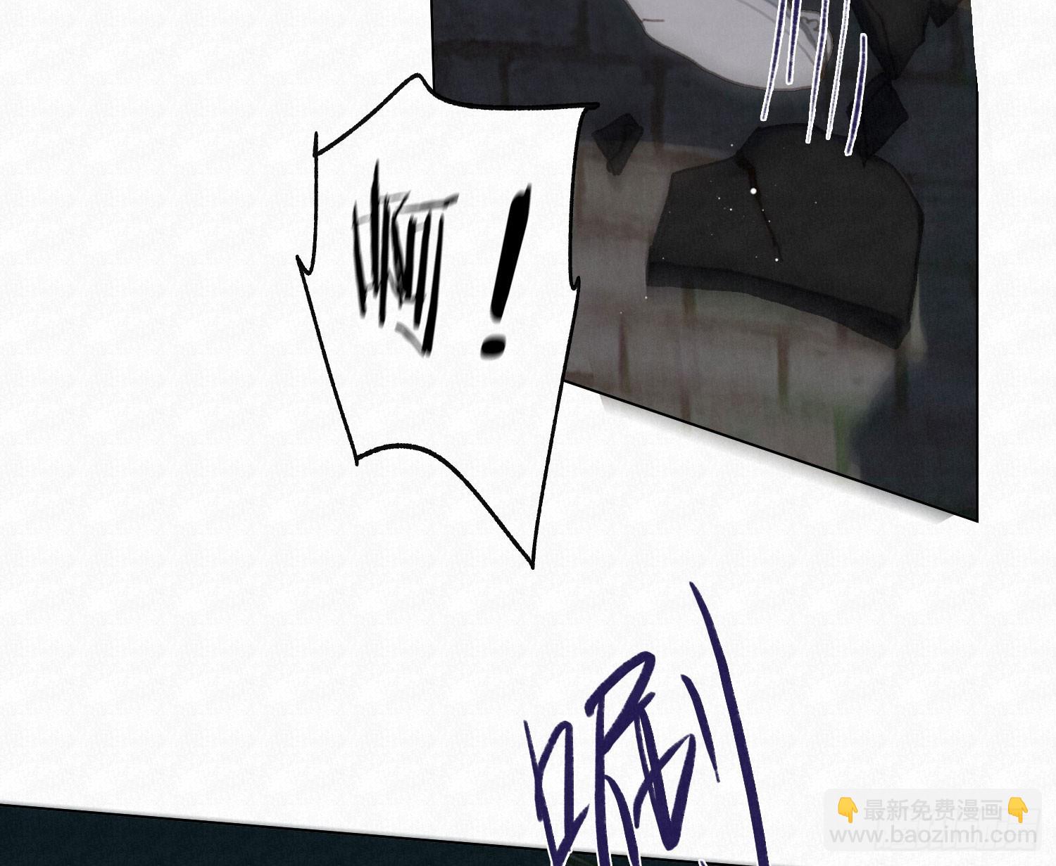 不健全關係 - 天啓篇·04(2/2) - 3