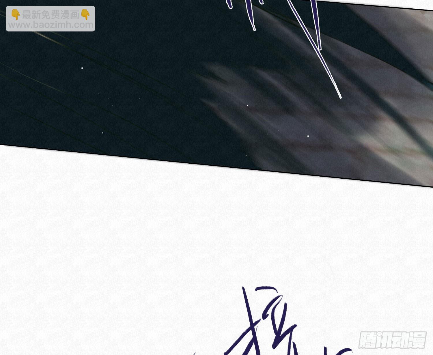 不健全關係 - 天啓篇·04(2/2) - 4