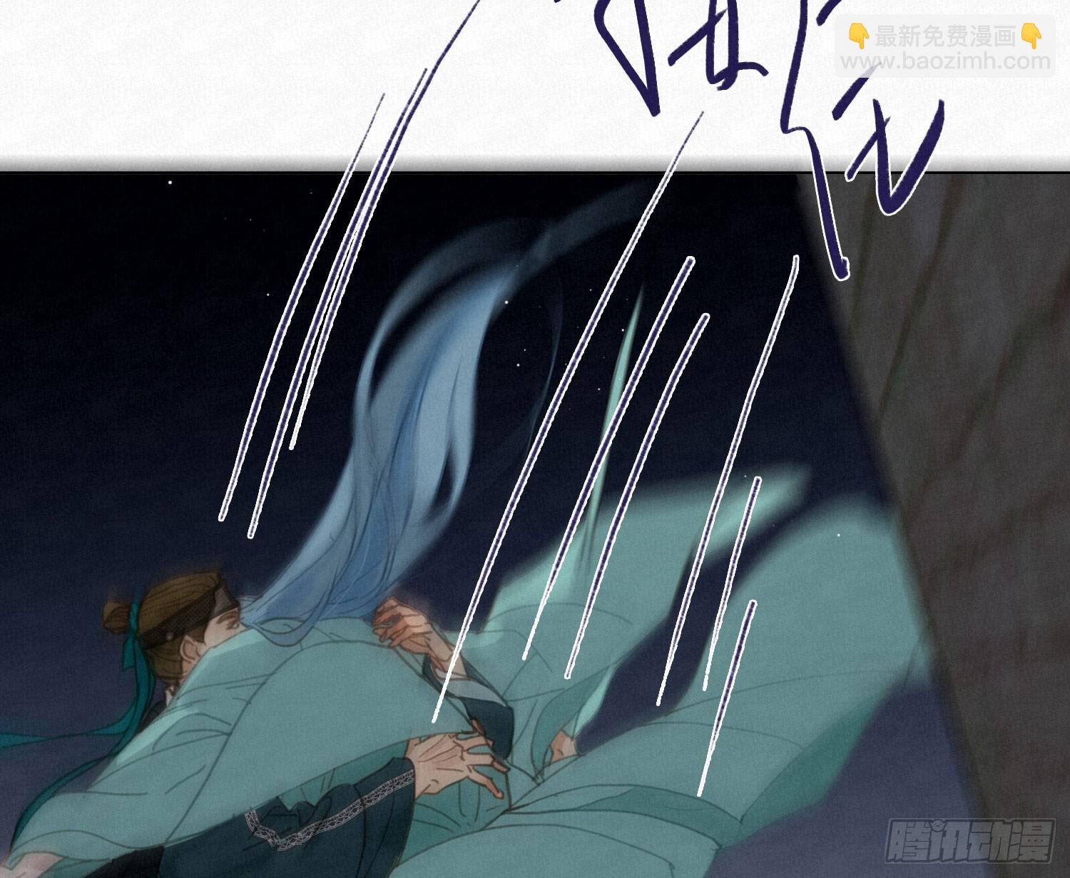 不健全關係 - 天啓篇·04(2/2) - 5