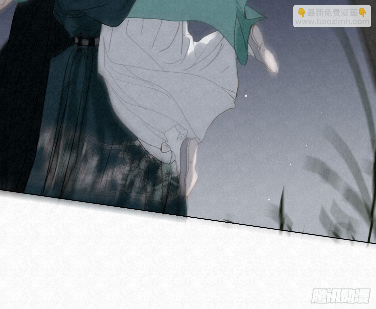 不健全關係 - 天啓篇·04(2/2) - 6