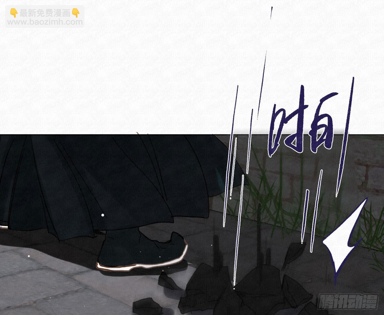 不健全關係 - 天啓篇·04(2/2) - 7