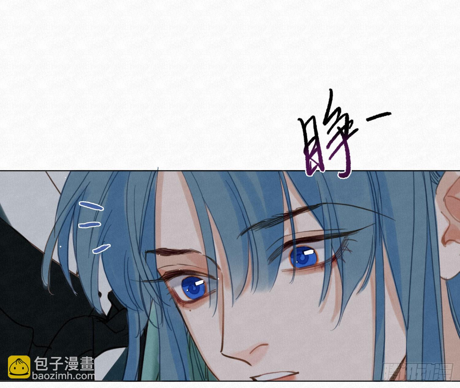 不健全關係 - 天啓篇·04(2/2) - 4