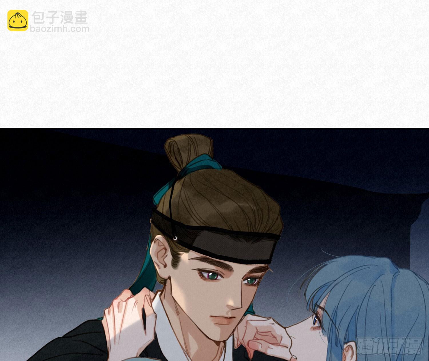 不健全關係 - 天啓篇·04(2/2) - 5