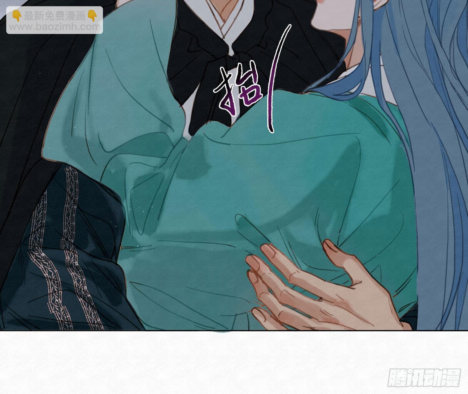 不健全關係 - 天啓篇·04(2/2) - 6