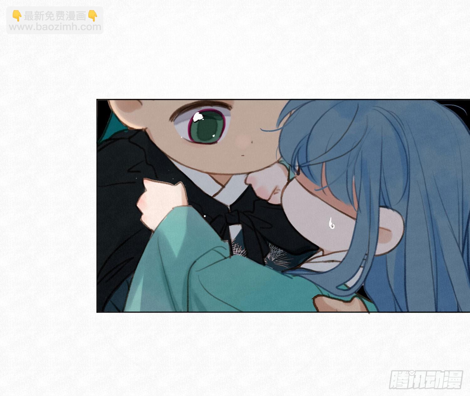 不健全關係 - 天啓篇·04(2/2) - 7