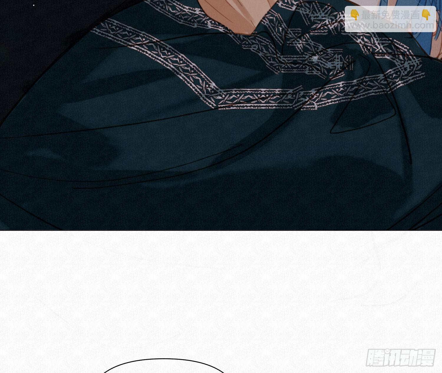 不健全關係 - 天啓篇·04(2/2) - 6