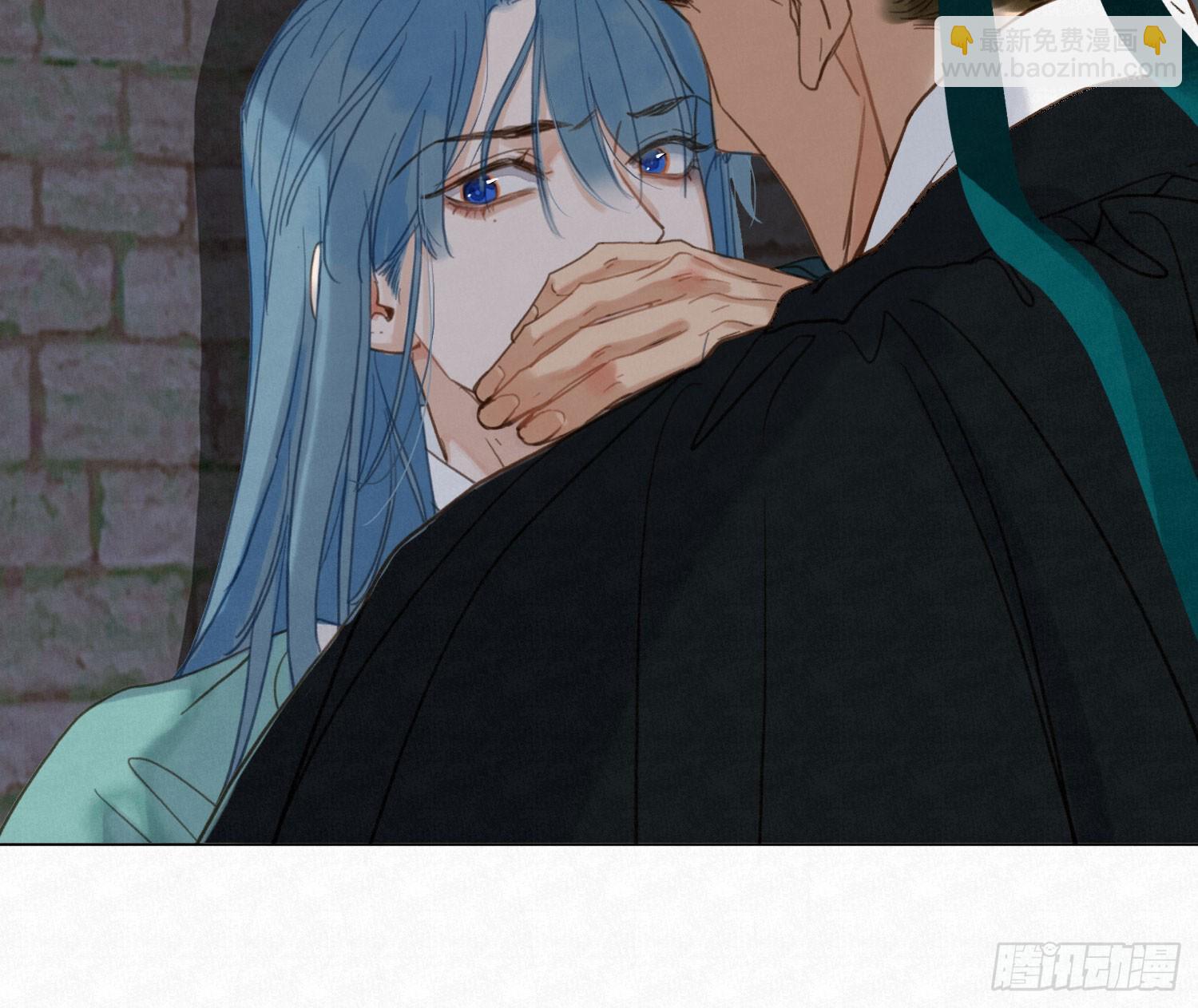 不健全關係 - 天啓篇·04(2/2) - 2