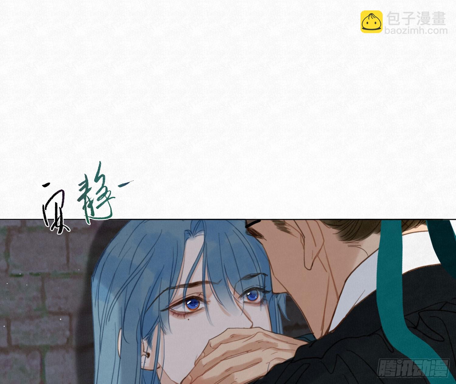 不健全關係 - 天啓篇·04(2/2) - 3