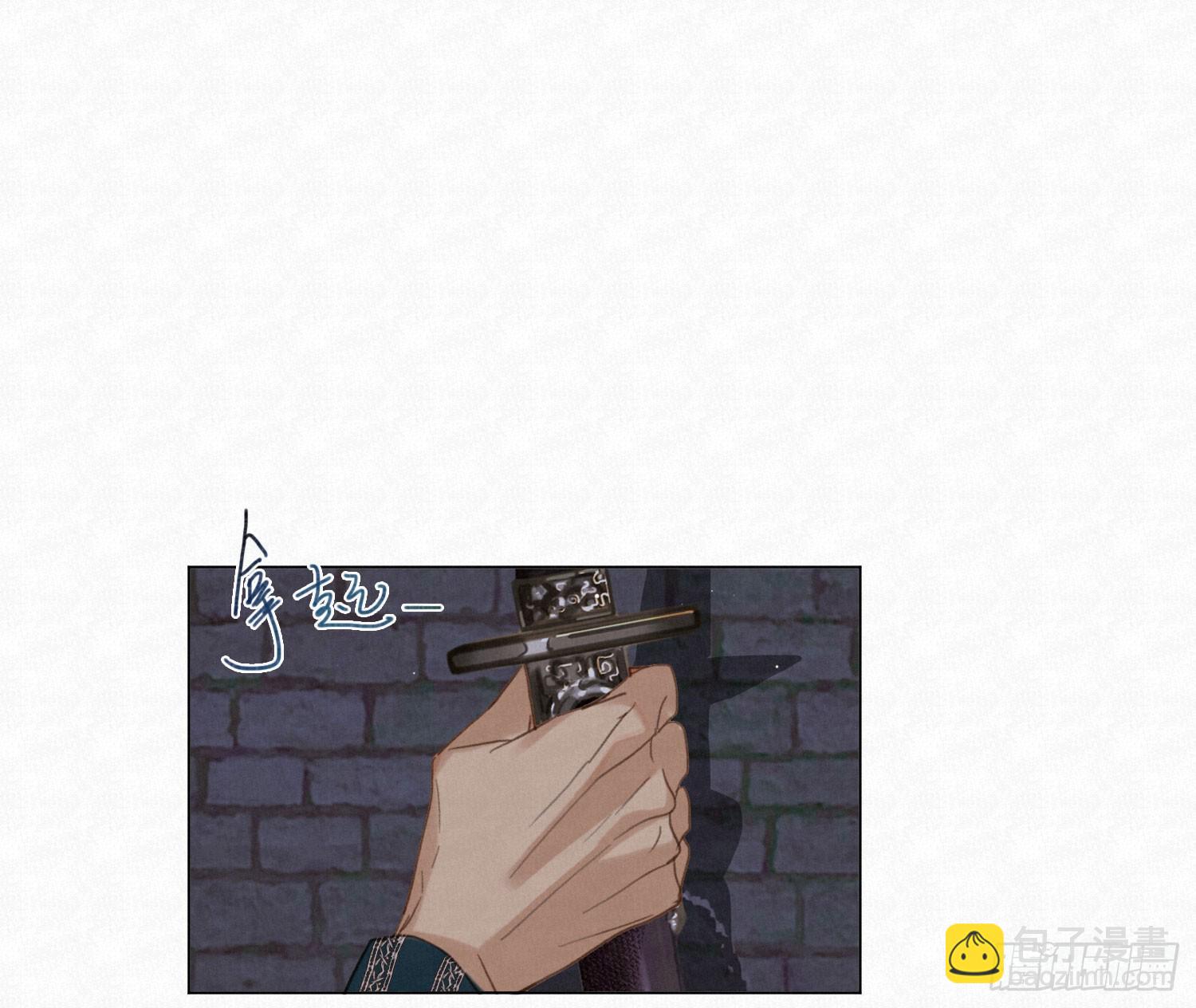 不健全關係 - 天啓篇·04(2/2) - 7