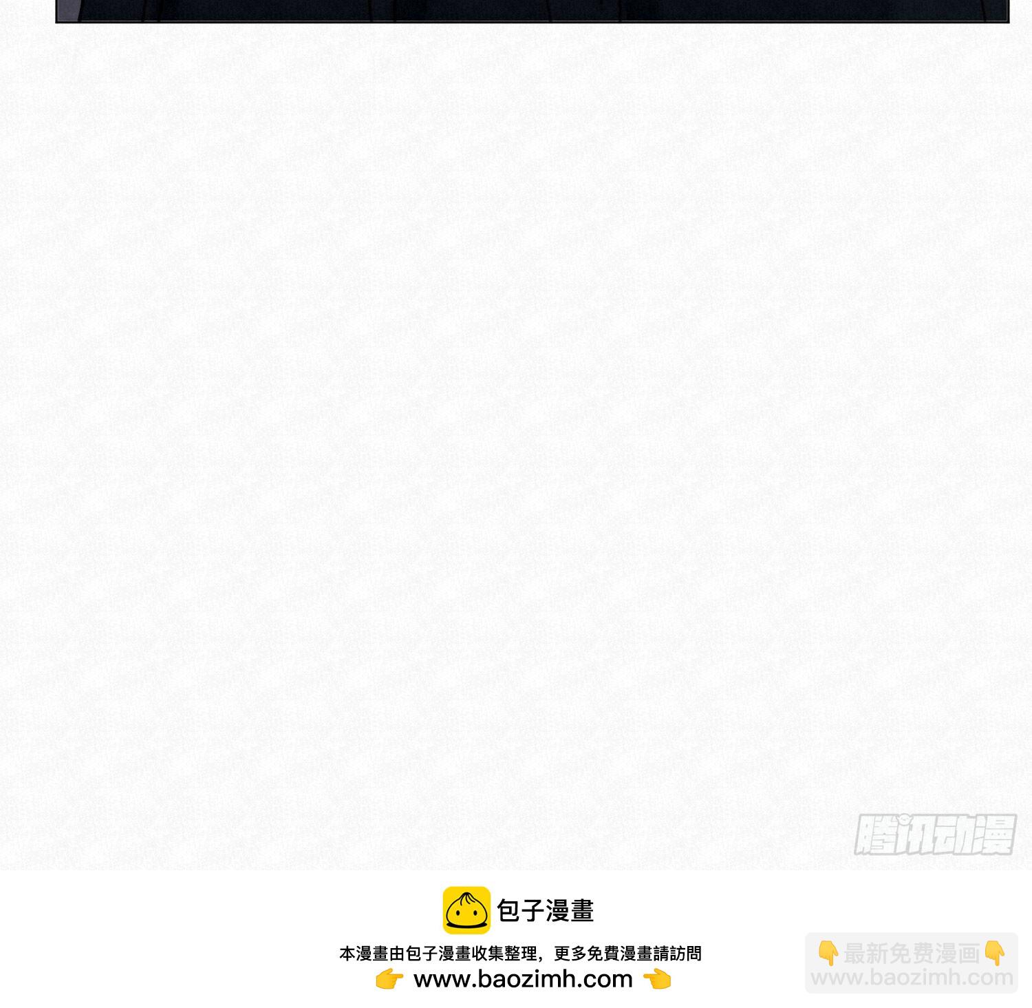 不健全關係 - 天啓篇·04(2/2) - 3