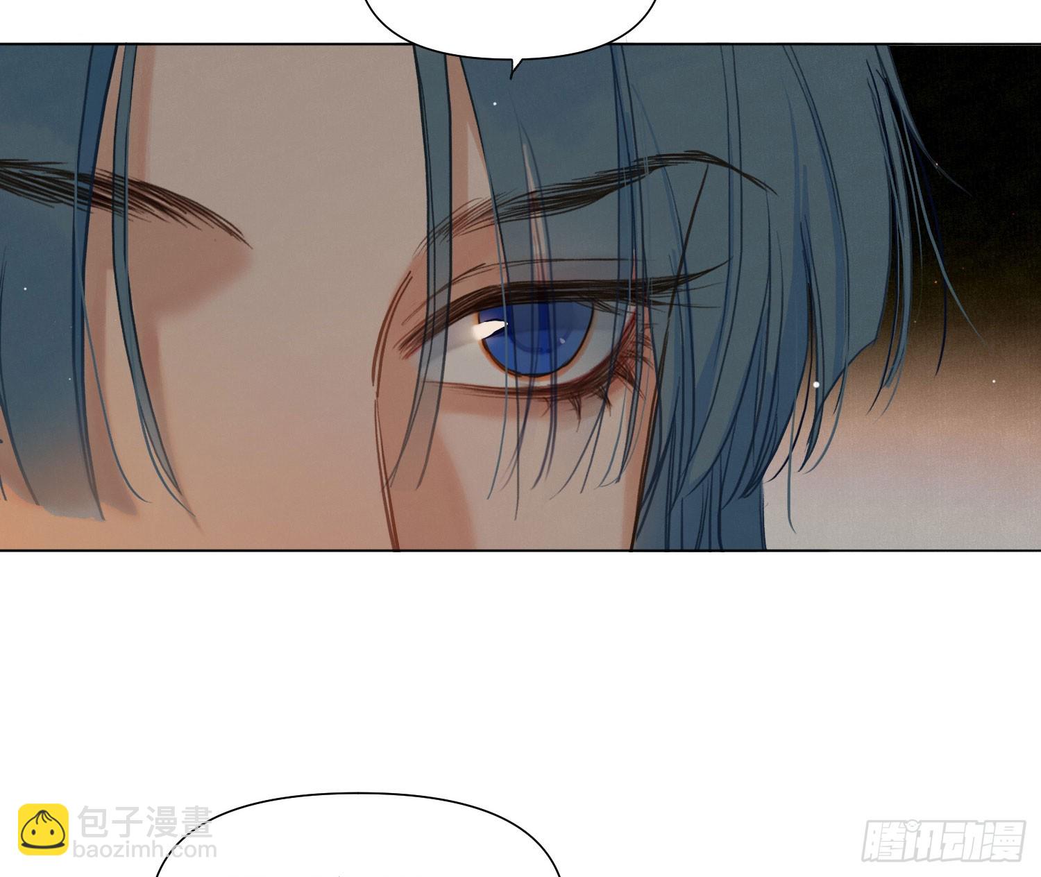 不健全關係 - 天啓篇·06(1/2) - 4