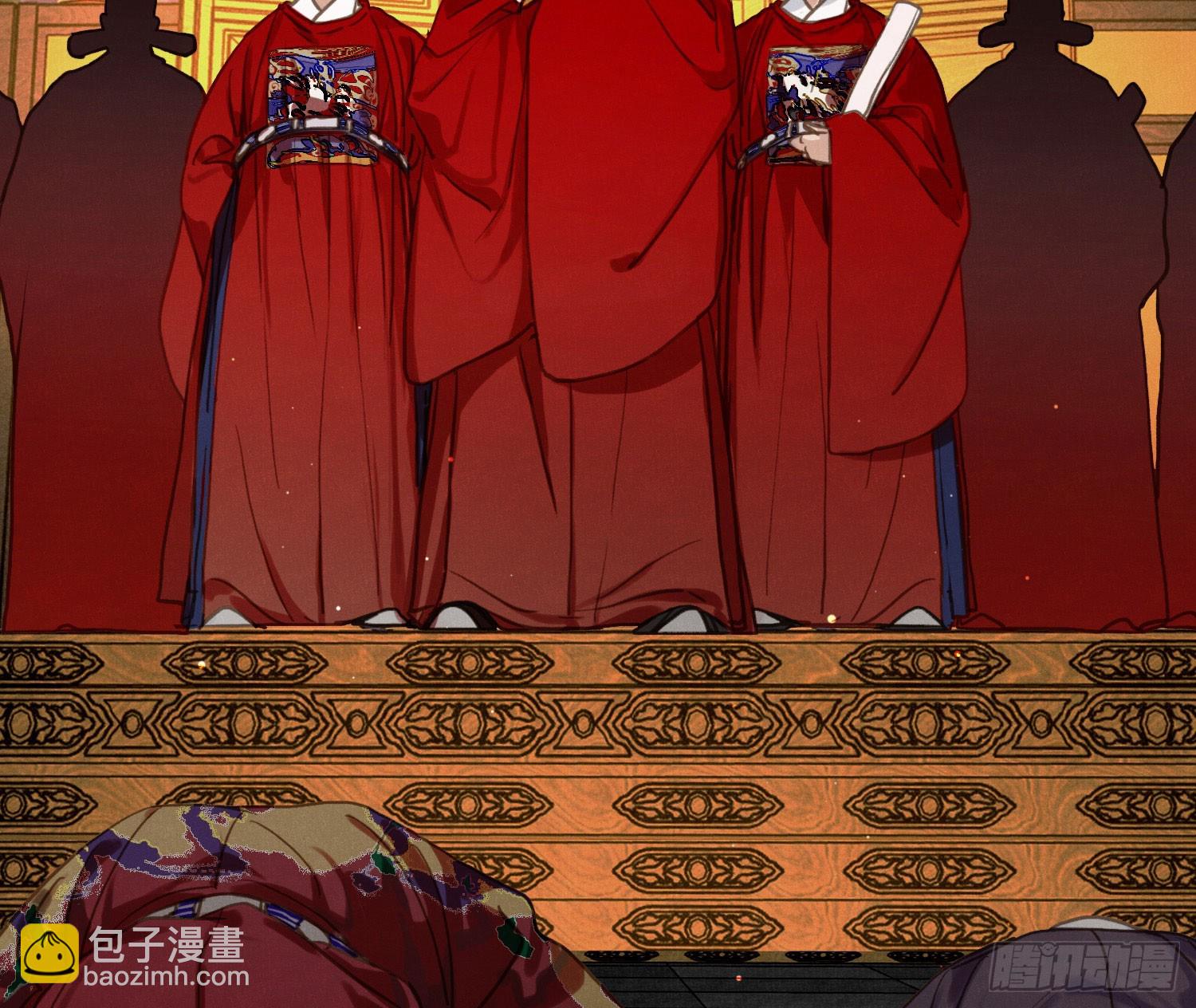 不健全關係 - 天啓篇·06(1/2) - 3