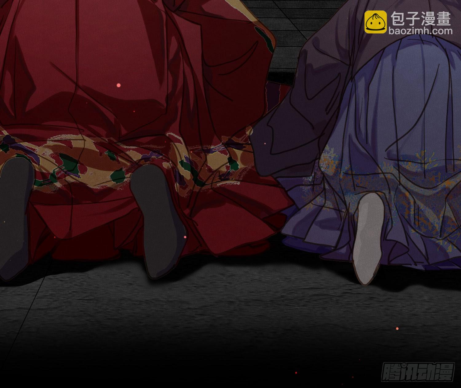 不健全關係 - 天啓篇·06(1/2) - 4