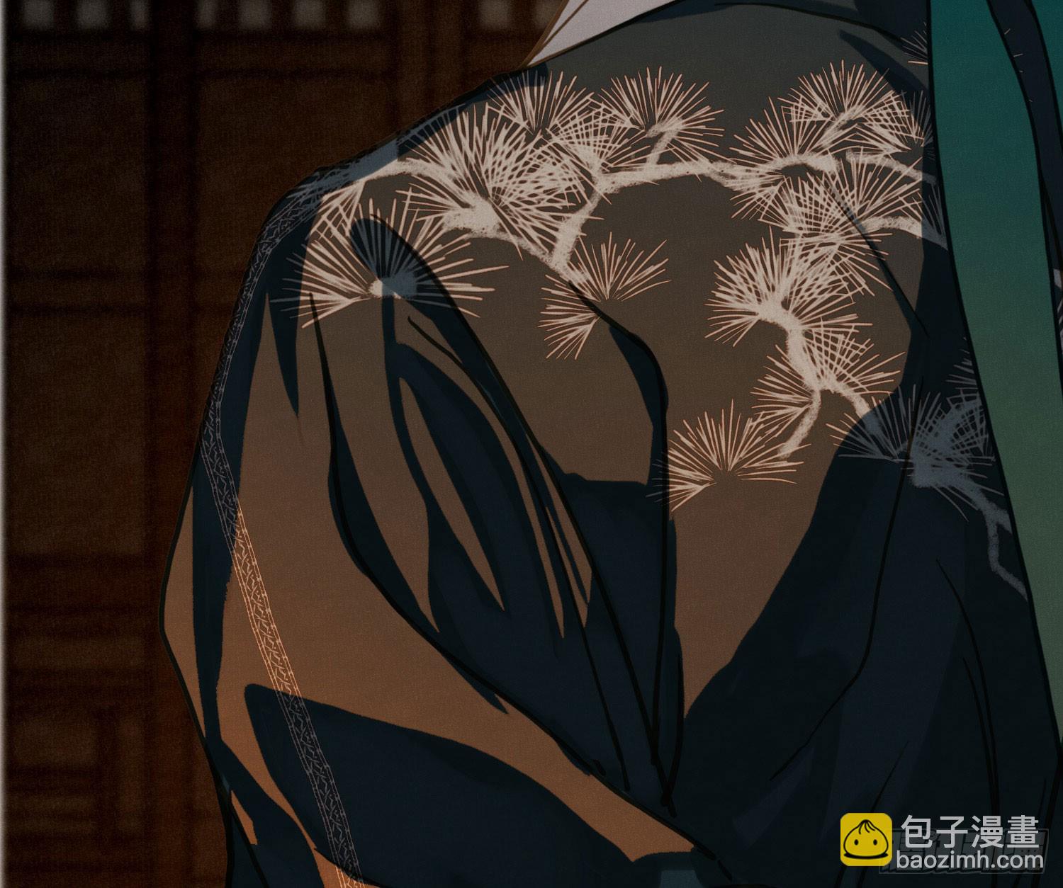 不健全關係 - 天啓篇·06(1/2) - 7