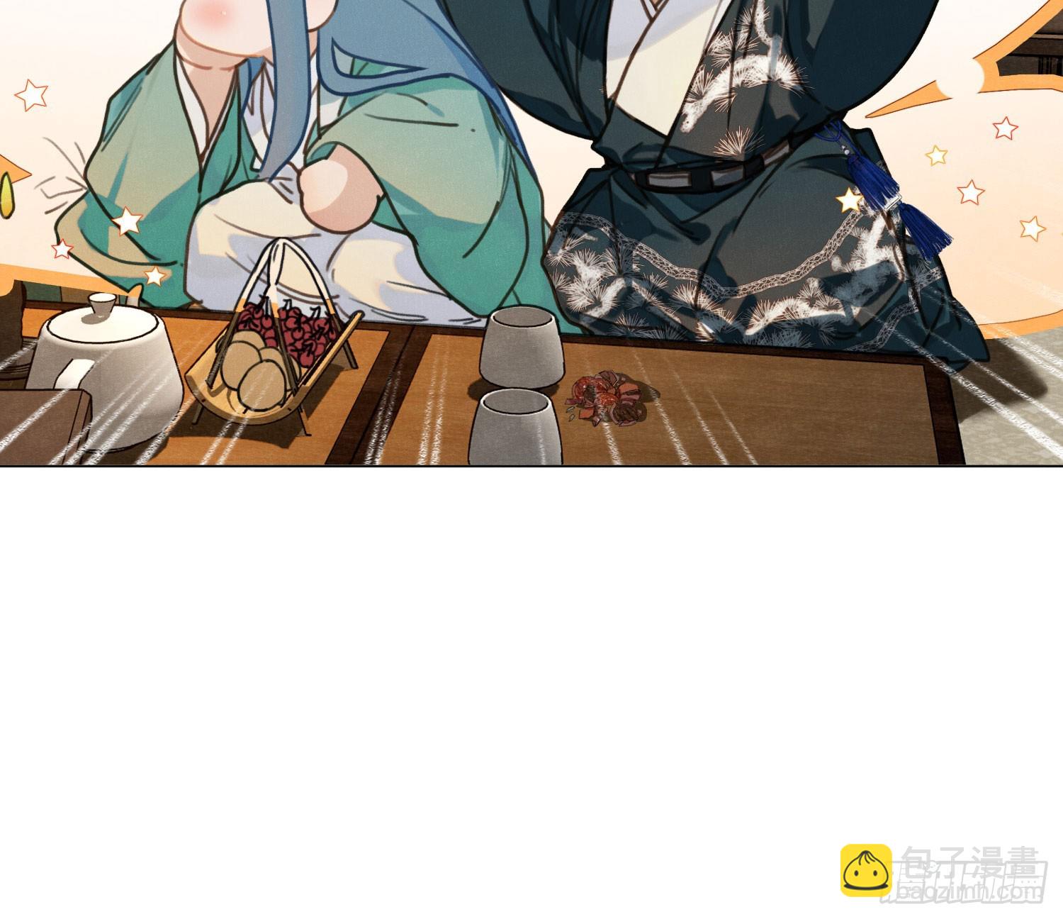 不健全關係 - 天啓篇·06(1/2) - 5