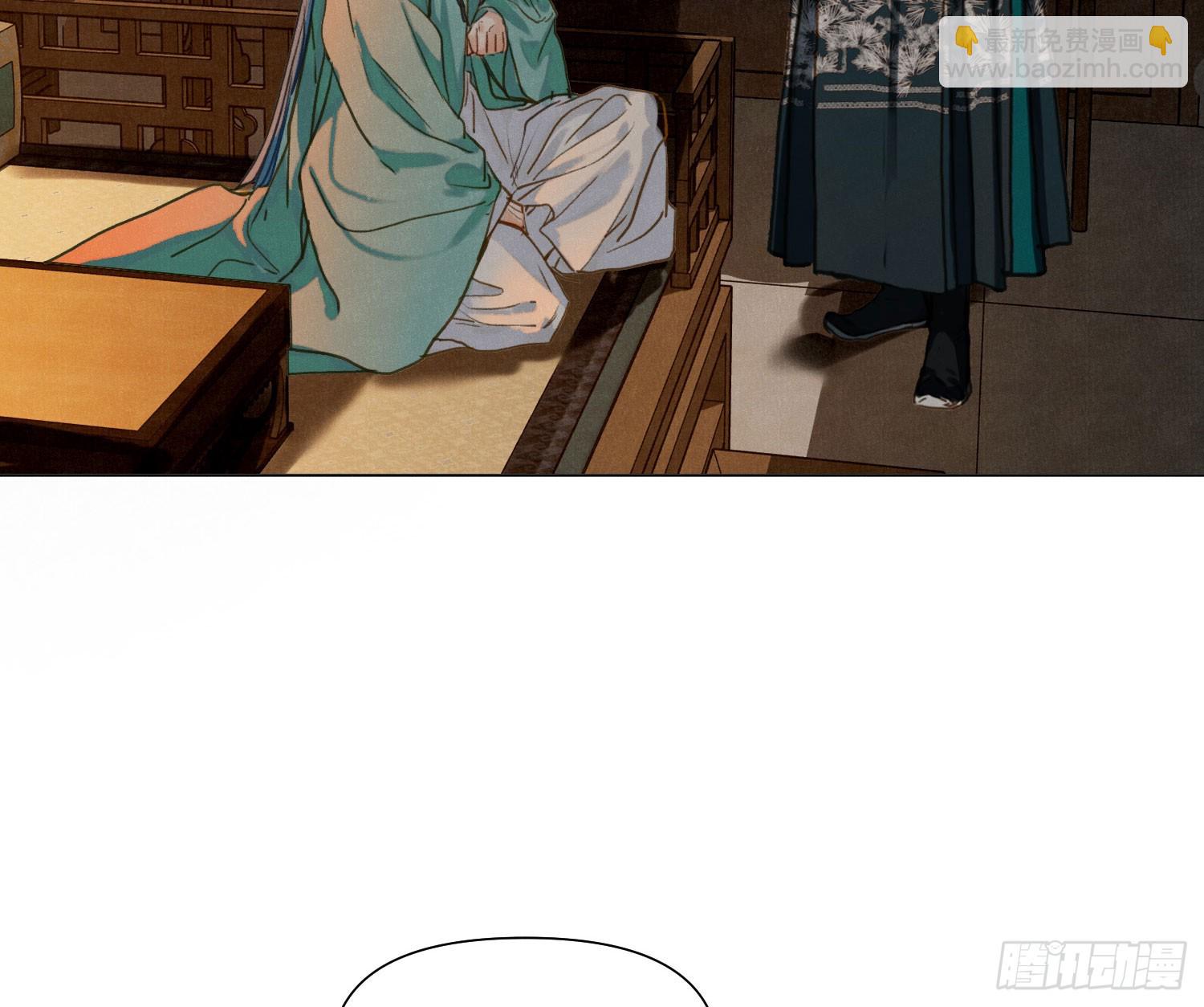 不健全關係 - 天啓篇·06(2/2) - 7