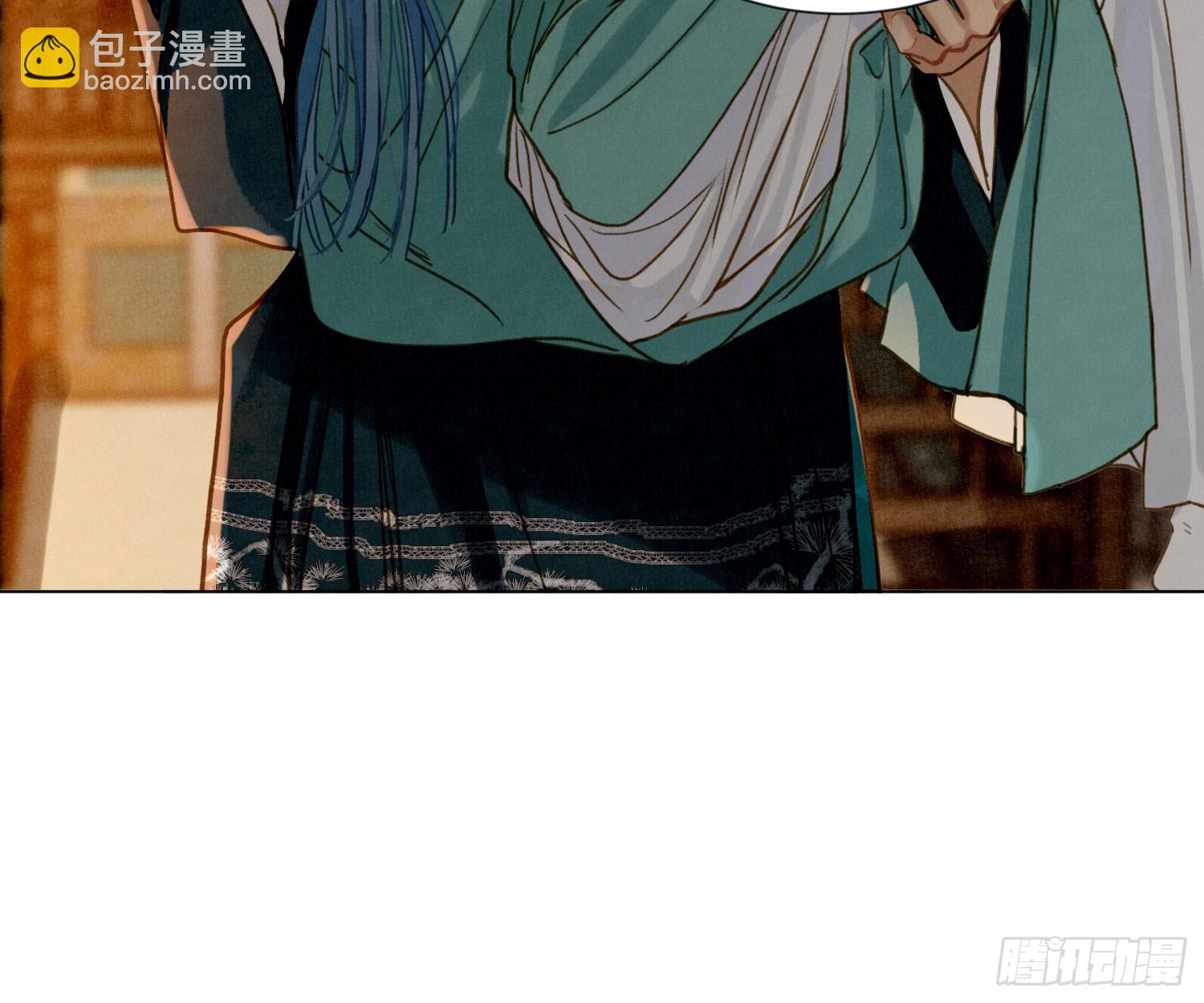 不健全關係 - 天啓篇·06(2/2) - 3