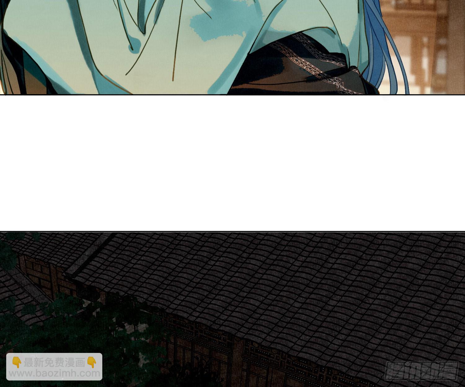 不健全關係 - 天啓篇·06(2/2) - 5