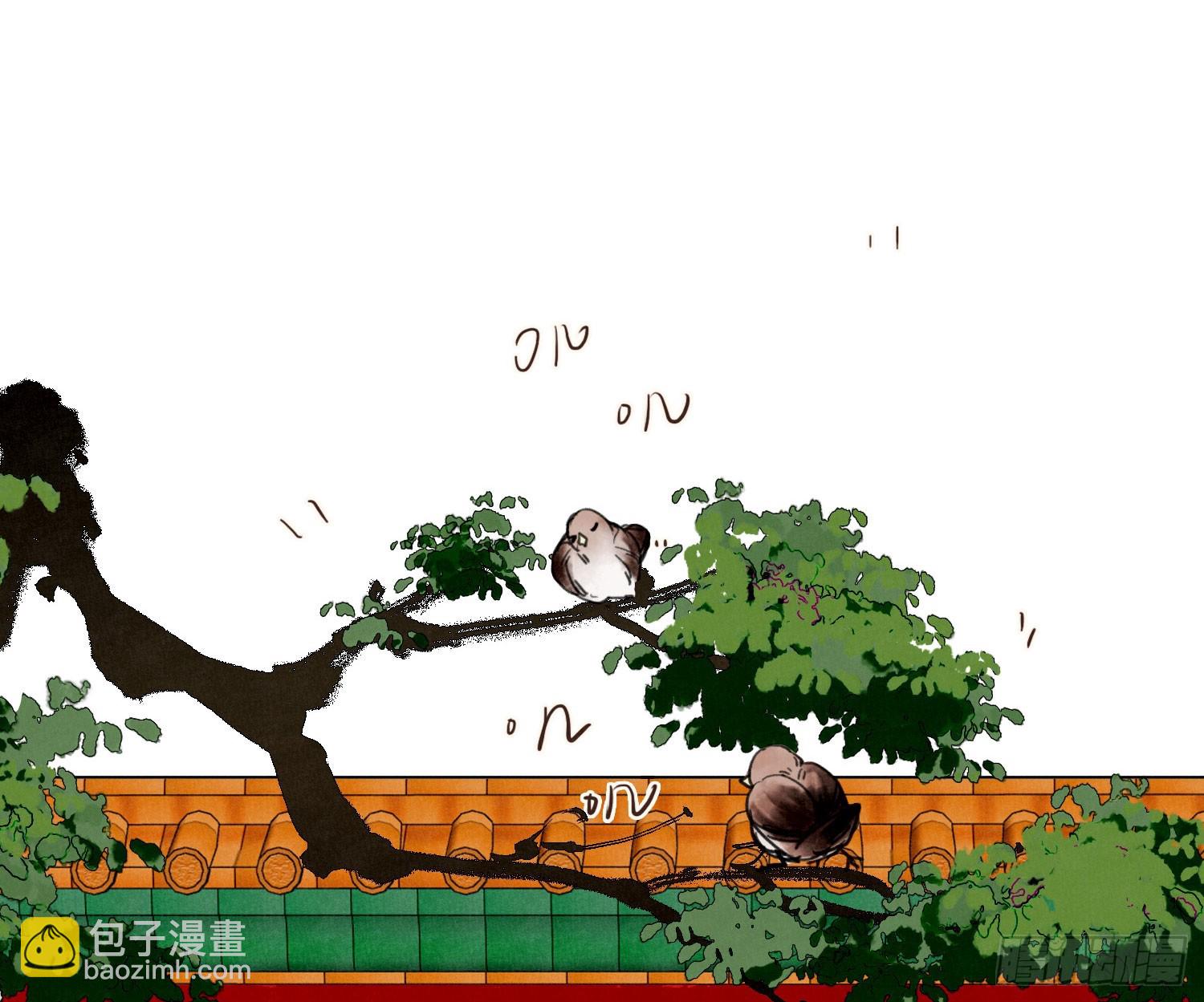 不健全關係 - 天啓篇·06(2/2) - 1