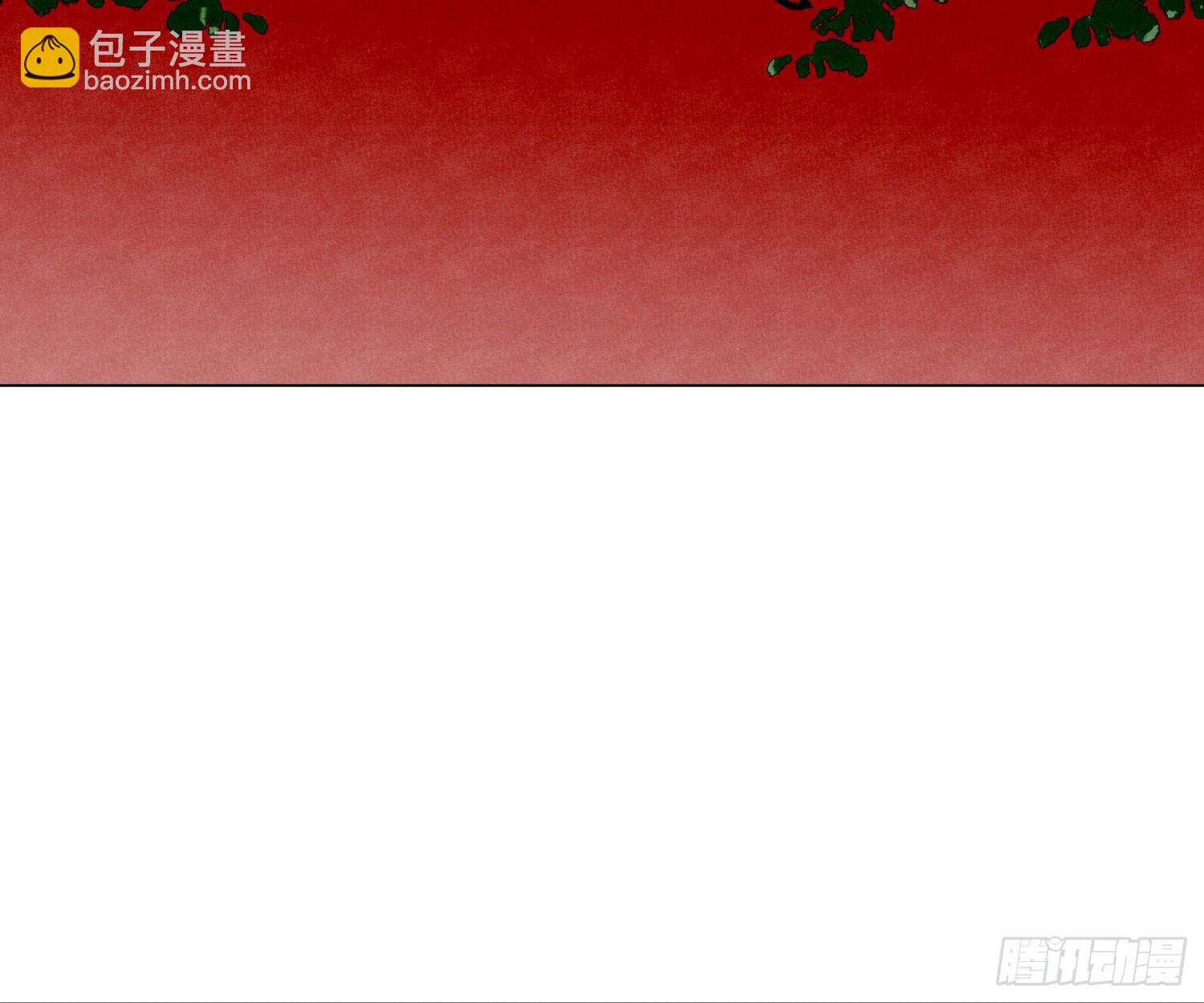 不健全關係 - 天啓篇·06(2/2) - 2