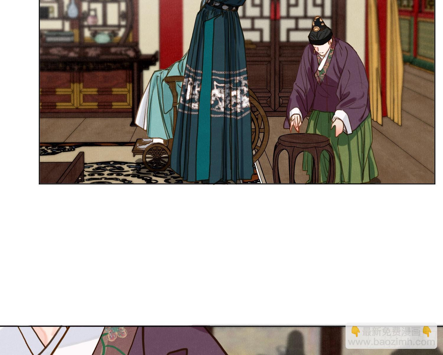 不健全關係 - 天啓篇·06(2/2) - 4