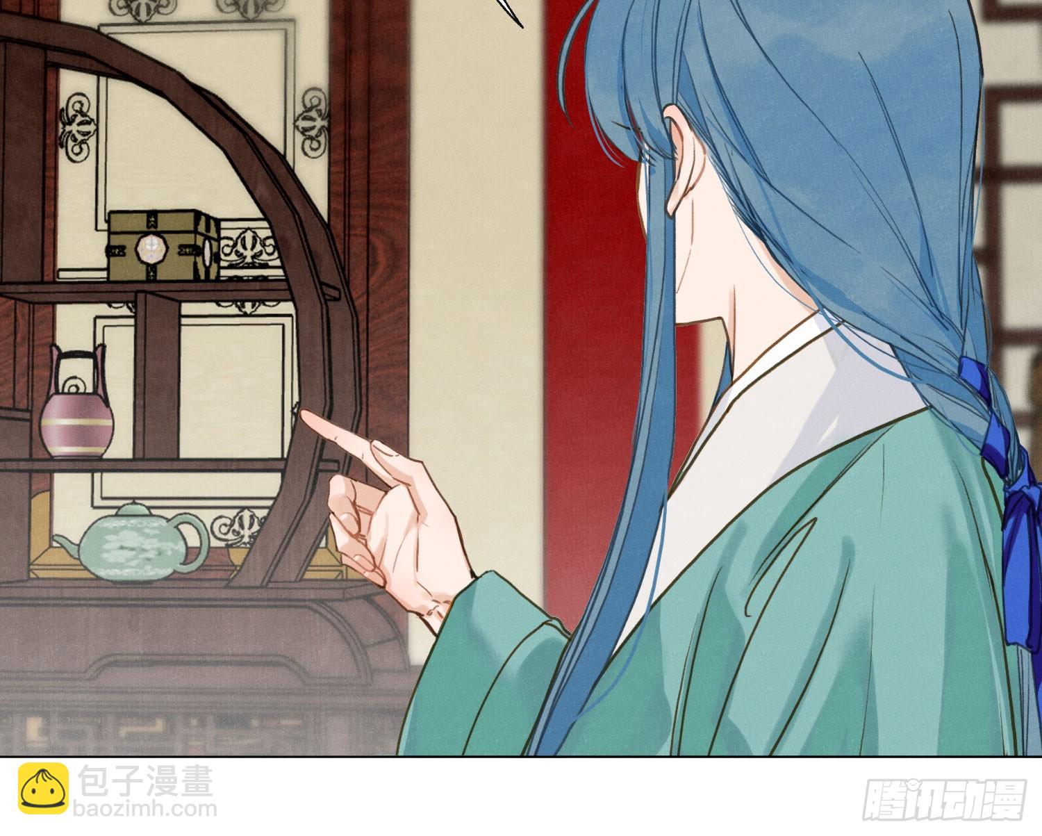 不健全關係 - 天啓篇·06(2/2) - 7