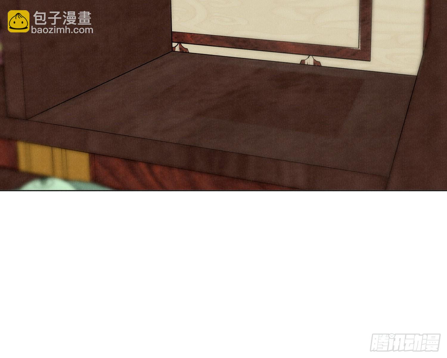 不健全關係 - 天啓篇·06(2/2) - 2