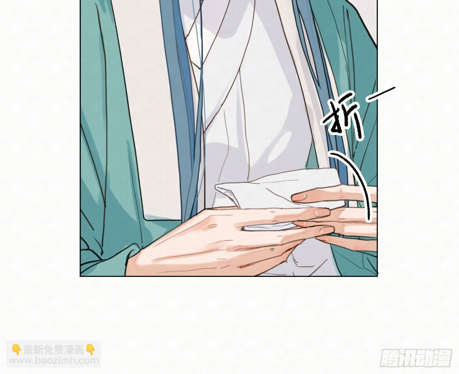 不健全關係 - 天啓篇·08(1/2) - 5