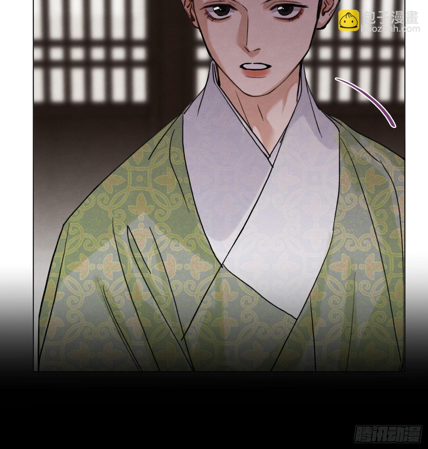 不健全關係 - 天啓篇·08(1/2) - 3