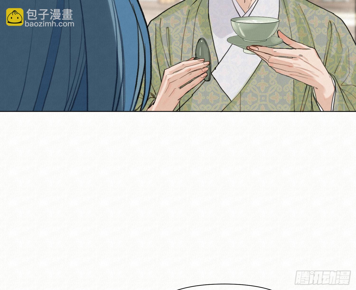 不健全關係 - 天啓篇·08(1/2) - 7