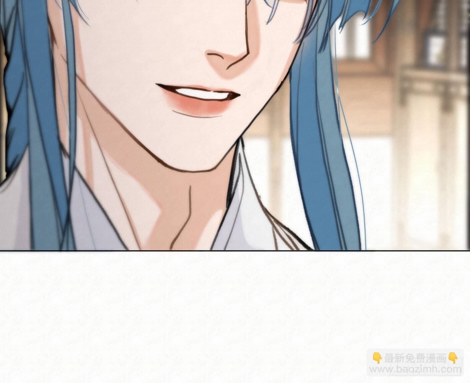 不健全關係 - 天啓篇·08(1/2) - 3