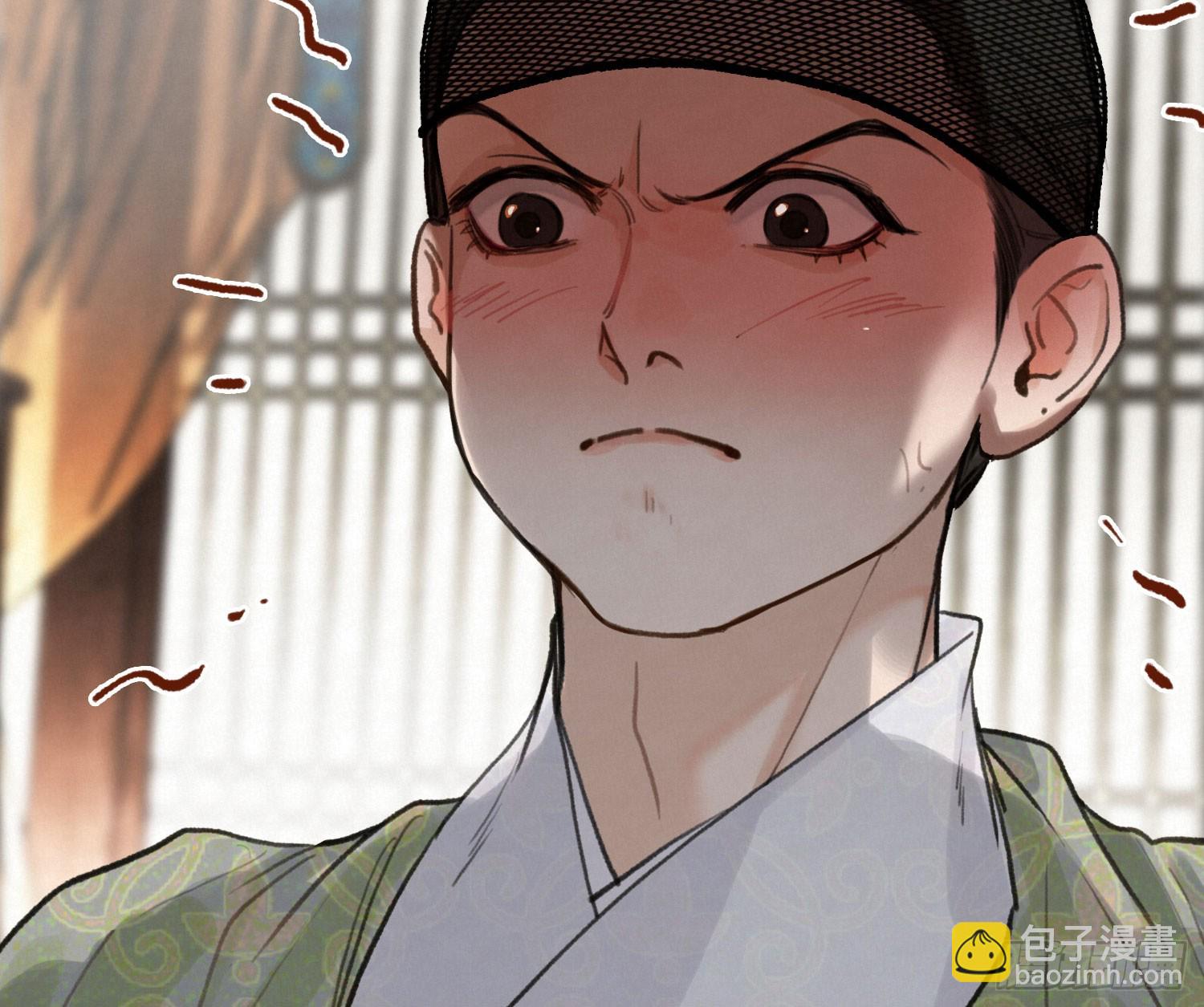 不健全關係 - 天啓篇·08(1/2) - 7